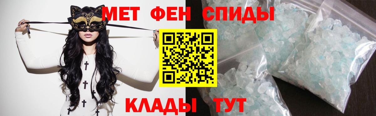 АМФ Розовый Кириши