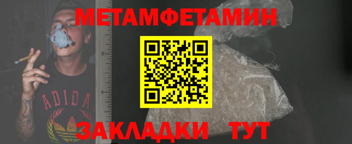 Амфетамин 97%  Вход с VPN  АМФЕТАМИН  Кириши 