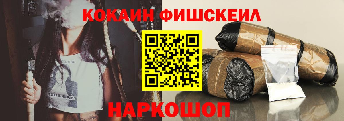 КОКАИН  Cocaine Боливия  Кириши  Вход с VPN  Кокаин Columbia 