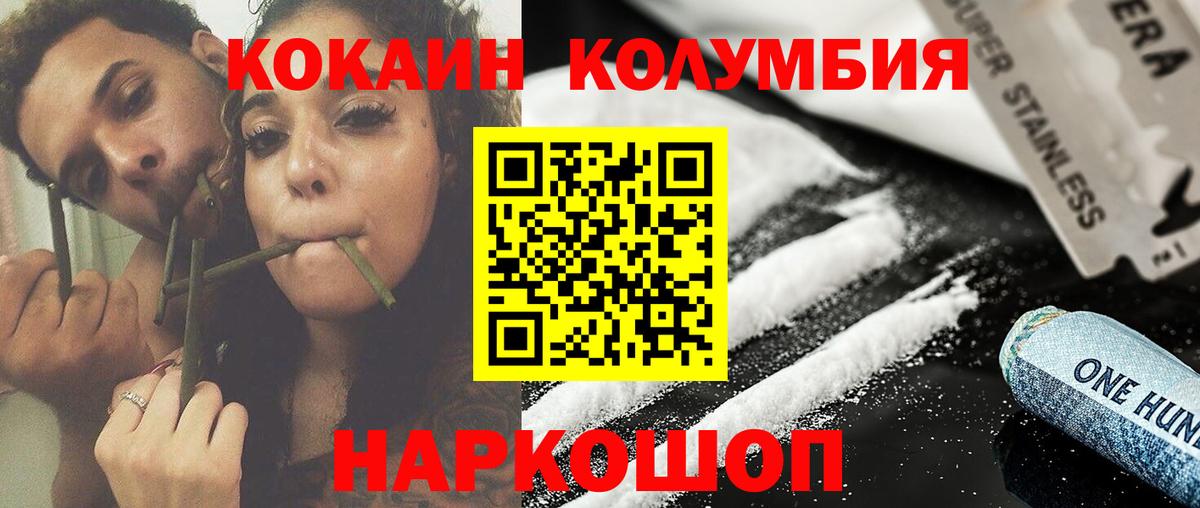 COCAIN Эквадор Кириши