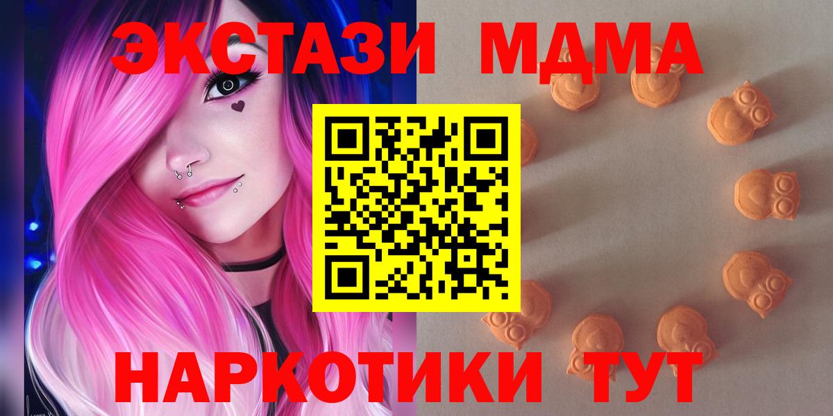 ЭКСТАЗИ Punisher  Вход с VPN  Экстази VHQ  ЭКСТАЗИ  Кириши 