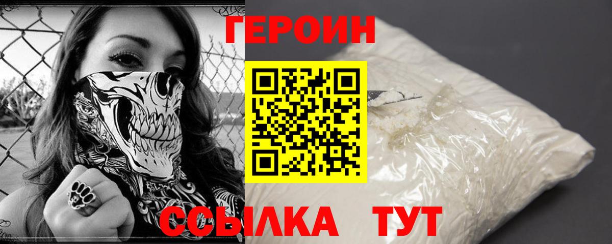 Героин афганец Кириши