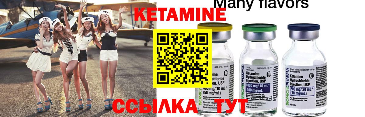 Кириши  MEGA как войти  Вход с VPN  Кетамин VHQ 