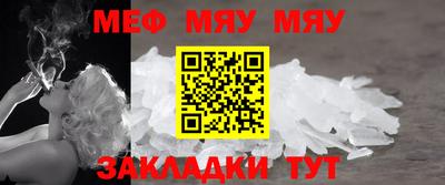 альфа пвп VHQ Кингисепп
