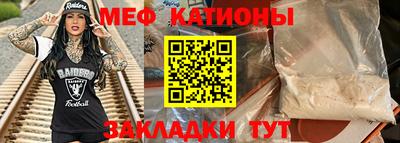 альфа пвп VHQ Кингисепп