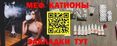альфа пвп VHQ Кингисепп