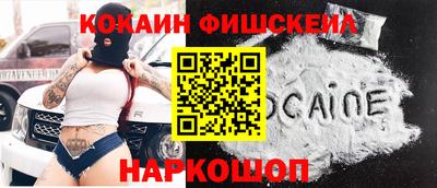 кокаин колумбия Кинель