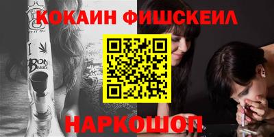 альфа пвп VHQ Кингисепп