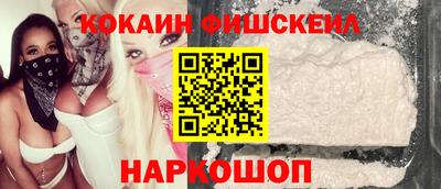 альфа пвп VHQ Кингисепп