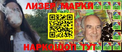 кокаин колумбия Кинель