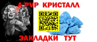альфа пвп VHQ Кингисепп