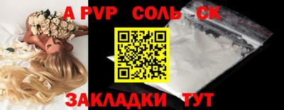 кокаин колумбия Кинель