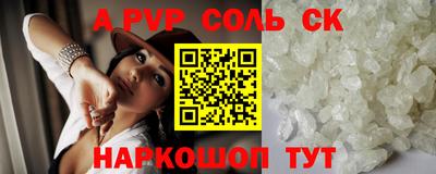 кокаин колумбия Кинель