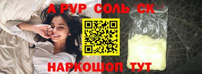 альфа пвп VHQ Кингисепп