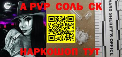 альфа пвп VHQ Кингисепп