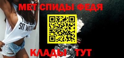 альфа пвп VHQ Кингисепп