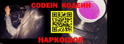 мескалин Кимры