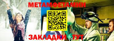 альфа пвп VHQ Кингисепп