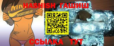 альфа пвп VHQ Кингисепп