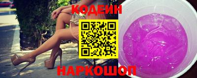 кокаин колумбия Кинель