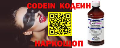 кокаин колумбия Кинель
