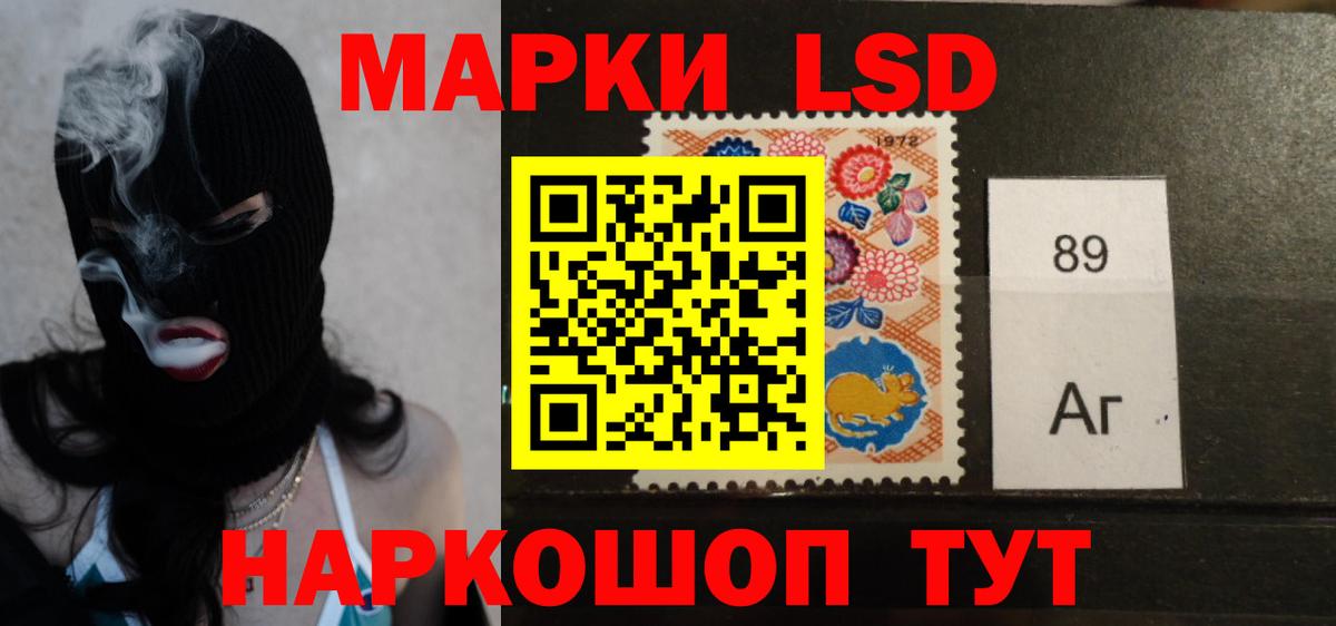 LSD-25 экстази кислота  Вход с VPN  Кириши  LSD-25 экстази  Лсд 25 экстази кислота 