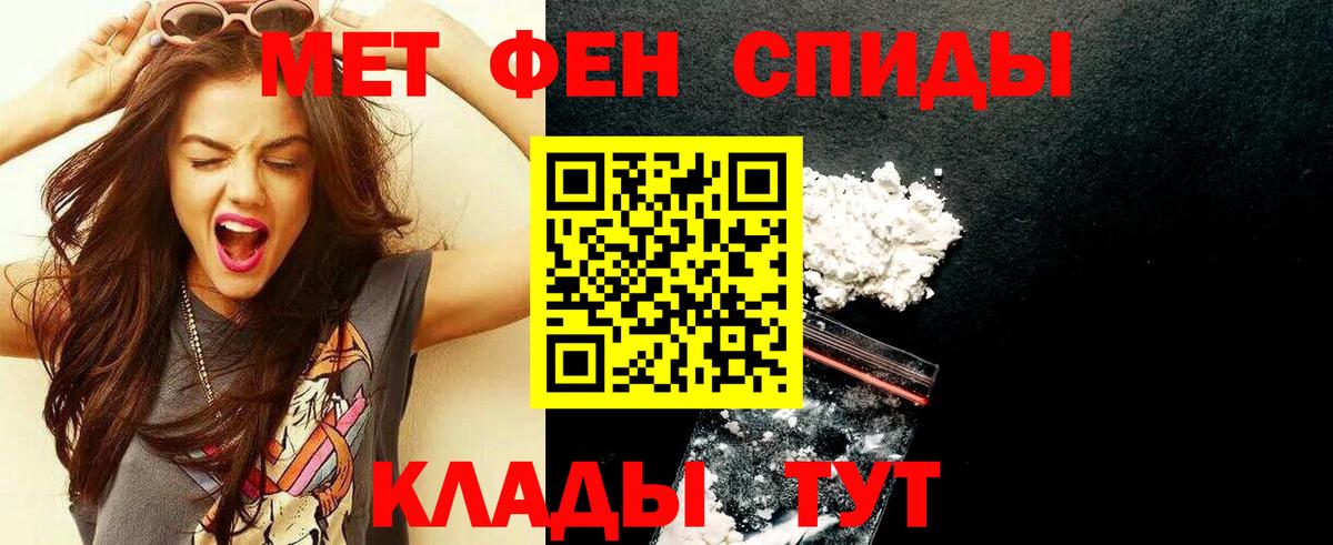 Первитин пудра  Вход с VPN  Первитин пудра  Кириши 