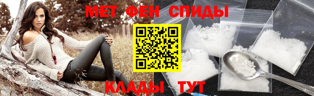 Метамфетамин кристалл Кириши