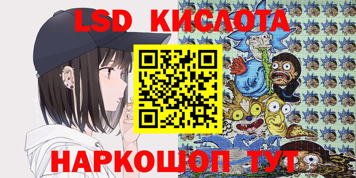 Марки N-bome 1,5мг  Вход с VPN  Кириши 