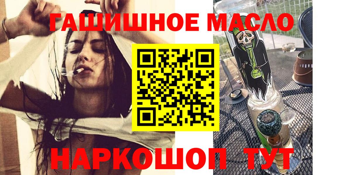 Меф МЯУ МЯУ   COCAIN  Кириши  Alpha PVP СОЛЬ   Каннабис  Вход с VPN  МЕТ 