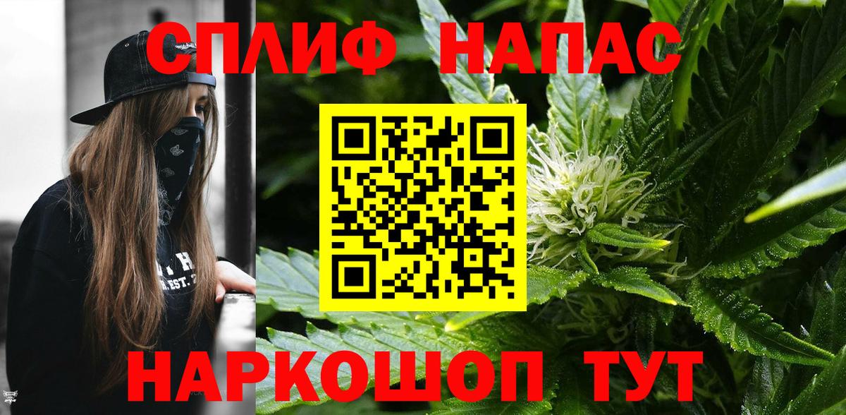 Шишки марихуана Bruce Banner  Марихуана гибрид  Кириши  Вход с VPN  Марихуана White Widow 